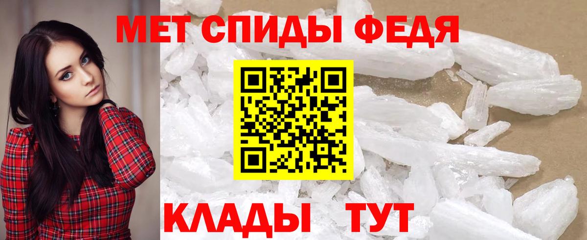 Амфетамин VHQ Канаш