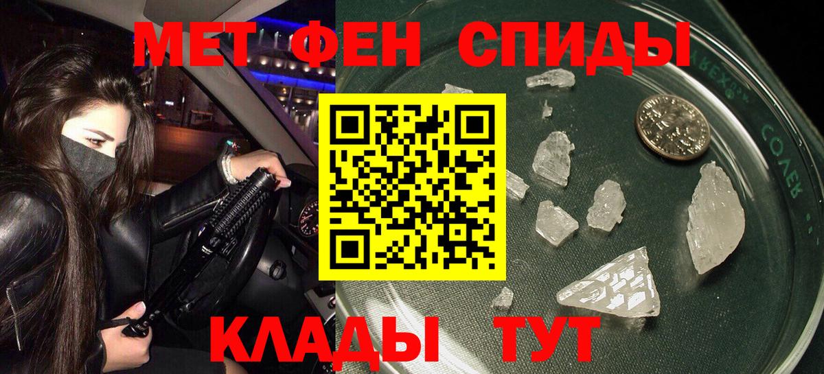Канаш  Амфетамин Premium  Вход с VPN 