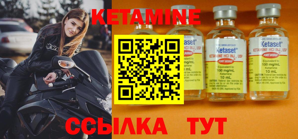 Канаш  КЕТАМИН ketamine  Кетамин VHQ  OMG рабочий сайт  Вход с VPN 