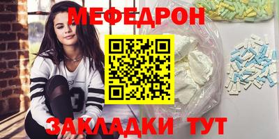 СК Краснокаменск