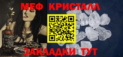 дистиллят марихуана Краснознаменск