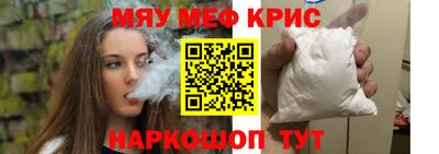 дистиллят марихуана Краснознаменск