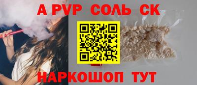 дистиллят марихуана Краснознаменск