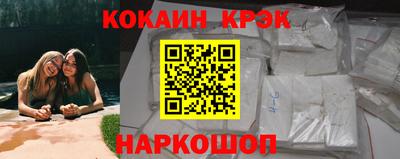 СК Краснокаменск