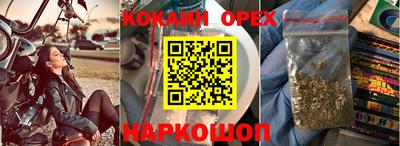 СК Краснокаменск