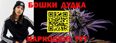 дистиллят марихуана Краснознаменск