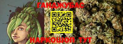 дистиллят марихуана Краснознаменск