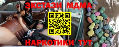 дистиллят марихуана Краснознаменск