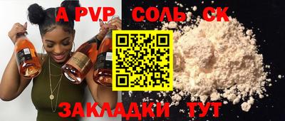 дистиллят марихуана Краснознаменск