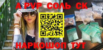 дистиллят марихуана Краснознаменск