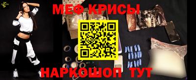 СК Краснокаменск
