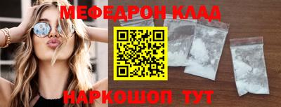 MDMA Premium VHQ Краснодар