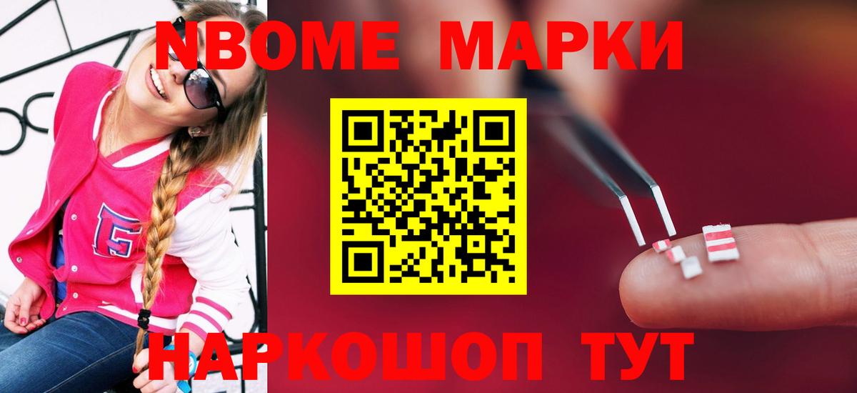 Канаш  ЛСД экстази кислота  Вход с VPN 