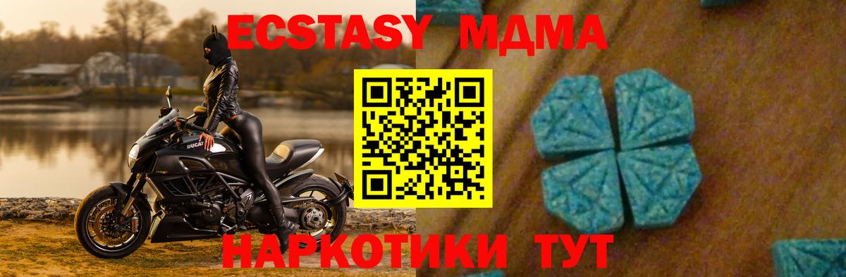 Канаш  MDMA Molly  Вход с VPN  МДМА VHQ 