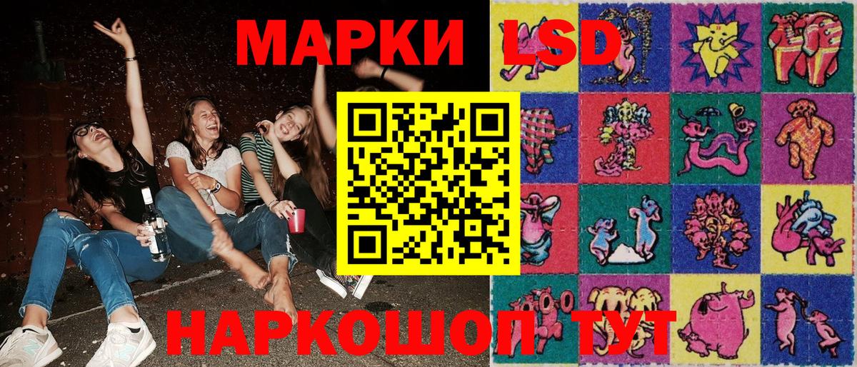 Канаш  Марки NBOMe  Вход с VPN  Марки 25I-NBOMe 1500мкг  Марки 25I-NBOMe 1500мкг 